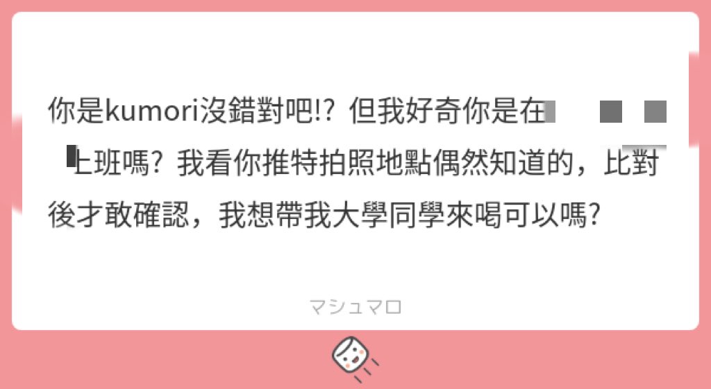 不可以。 https://t.co/RRFR73KFca