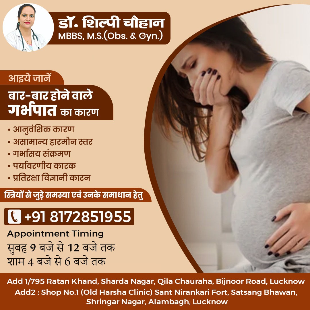 DrShilpiChauhan's tweet photo. #vagainalrejuvenation #GYNAECOLOGIST #obstetrician #infertilitytreatment #menstruationcycle #ivfsuccess #abnormalperiod #womenhealthcare #womenshealth #testtubebaby #TestTubeBabyCentre #laproscopicsurgery #laservaginal
.
Dr. Shilpi Singh MBBS, M.S,(Obs & Gyn.)
Lucknow https://t.co/m9WnIGfGAa
