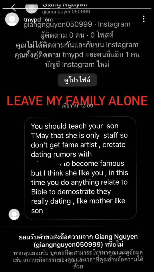 BBMay_real's tweet photo. She confirm that she's dating @biblesumett omg yes! #BibleMay y'all https://t.co/pFDrYF5mFQ