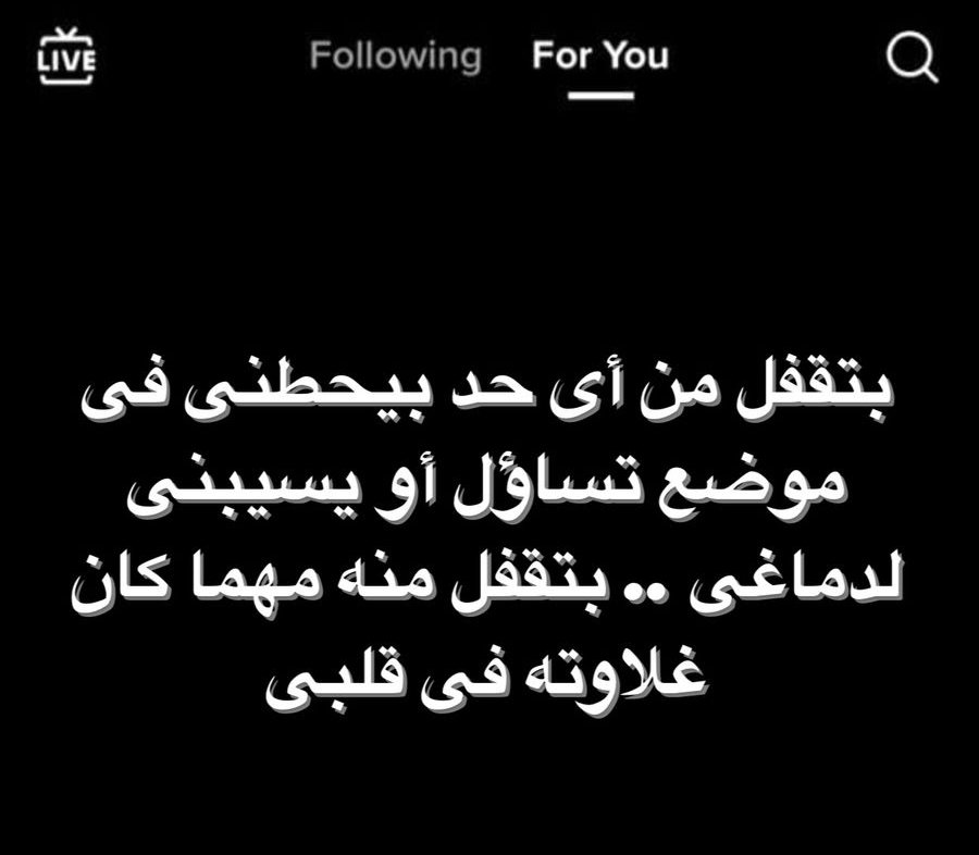 1Sufian_9's tweet photo. بجد .. https://t.co/joMd1ha0Xh