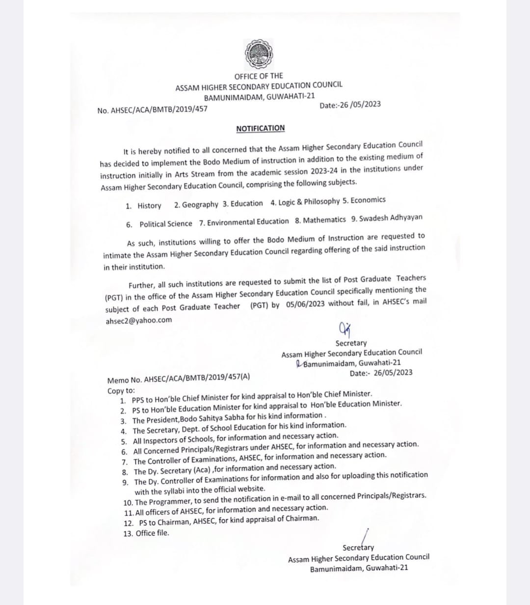 Ranoj Pegu on Twitter "Assam Higher Secondary Education Council (AHSEC