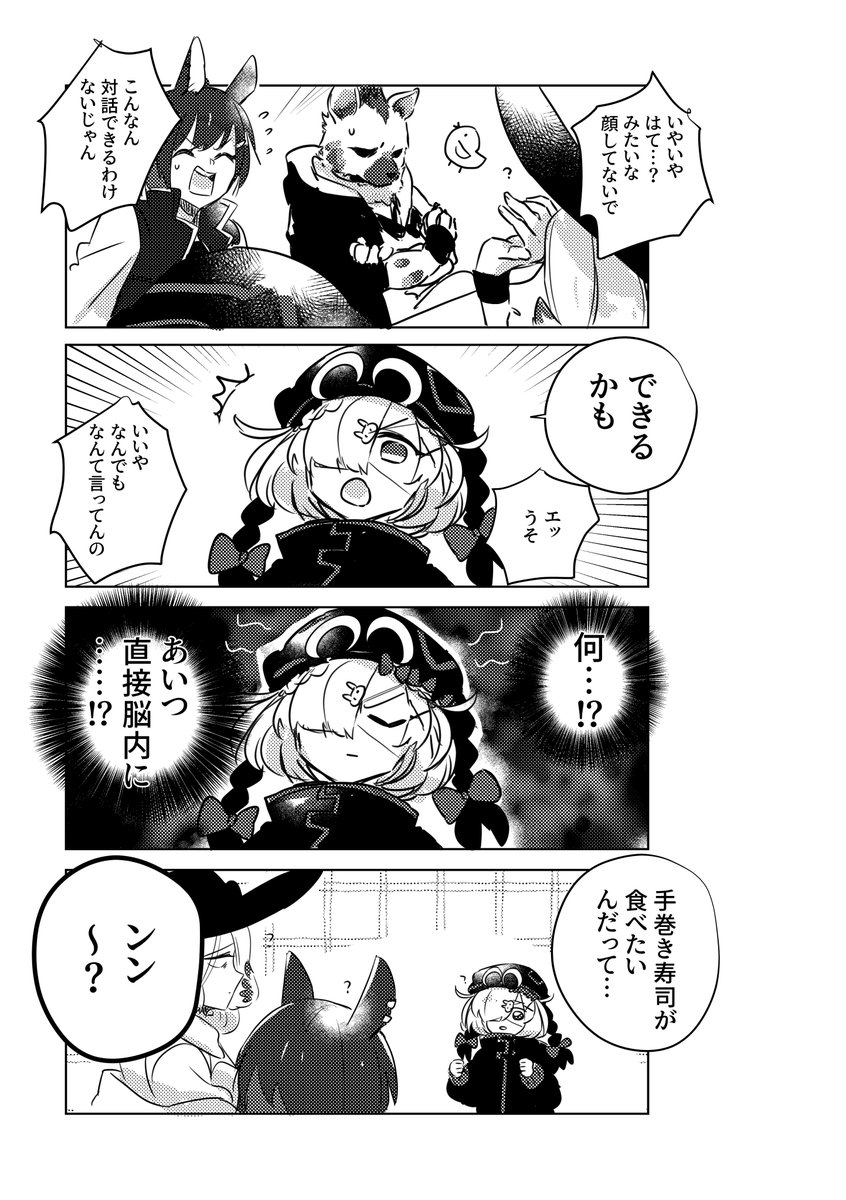 エリピが好きな人には申し訳ないけどエリピはこれ以上は出てきません!
ありがとうね

(5/5) 