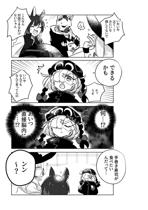 エリピが好きな人には申し訳ないけどエリピはこれ以上は出てきません!
ありがとうね

(5/5) 