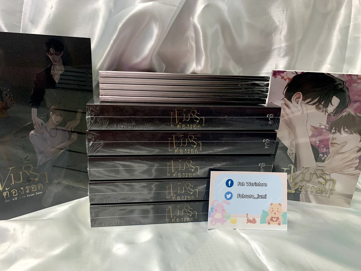 Fahsora_lumi's tweet image. #เขมจิราต้องรอด 🔥 พร้อมส่ง 🔥
มือ1 ในซีล สภาพใหม่
เล่มหลัก+เล่มพิเศษ = 750รสแฟลช

ขอดูสภาพเพิ่มเติมได้ค่า
#นิยายวาย #แนะนํานิยายวาย #นิยายวายมือสอง