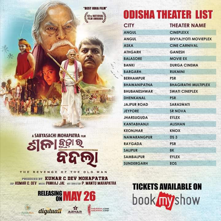 glowohelps's tweet image. Finally #Salabudhar #badla is in the theatres across Odisha. Catch this master piece by award winning director/producer #Dr_Sabyasachi_Mahapatra and our all time favourite Salabudha Late Sri Atal Bihari Panda

#sambalpuri #cinema #goodcinema #nationalaward #SalaBudha