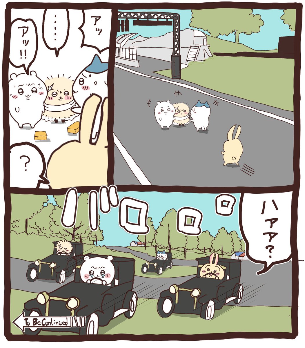 ちいかわ荒野「鍵交換」 #荒野行動