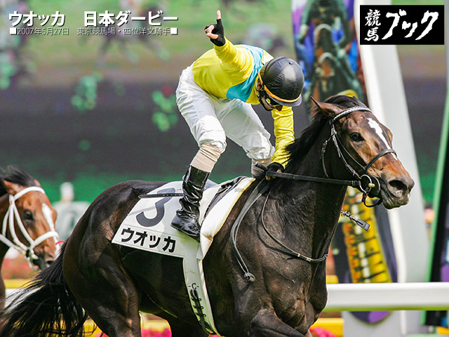 競馬ブックネットSHOP on X: 