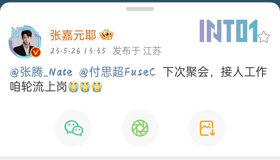 <a href="/WinterBear_0/">🕸️โจวพ่าย ft. Aiicha 🕸️</a> น้องเจียหยวนออกมาปฏิเสธแล้วนะคะ ☺️
x.com/mmintt_ssamm/s…