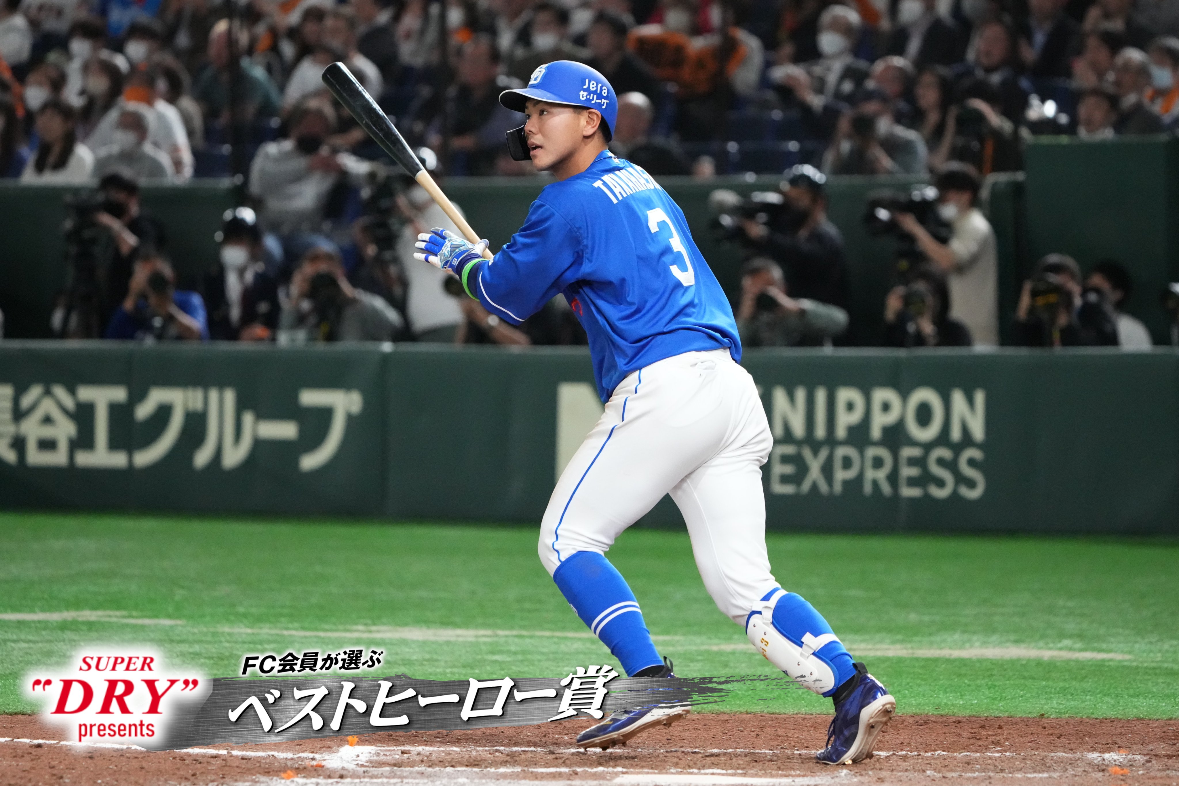 中日ドラゴンズ公式🐨 on X: 