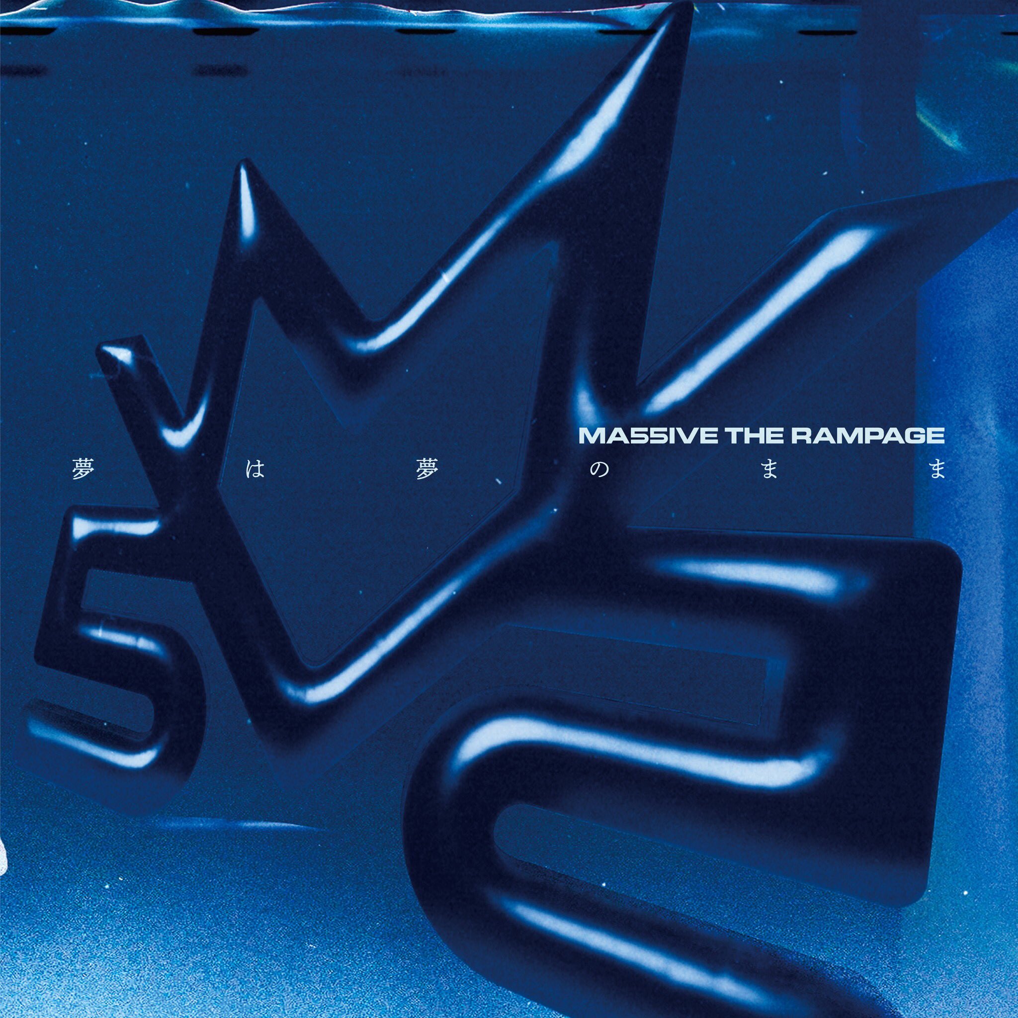 THE RAMPAGE 集合 ステッカー レア 83