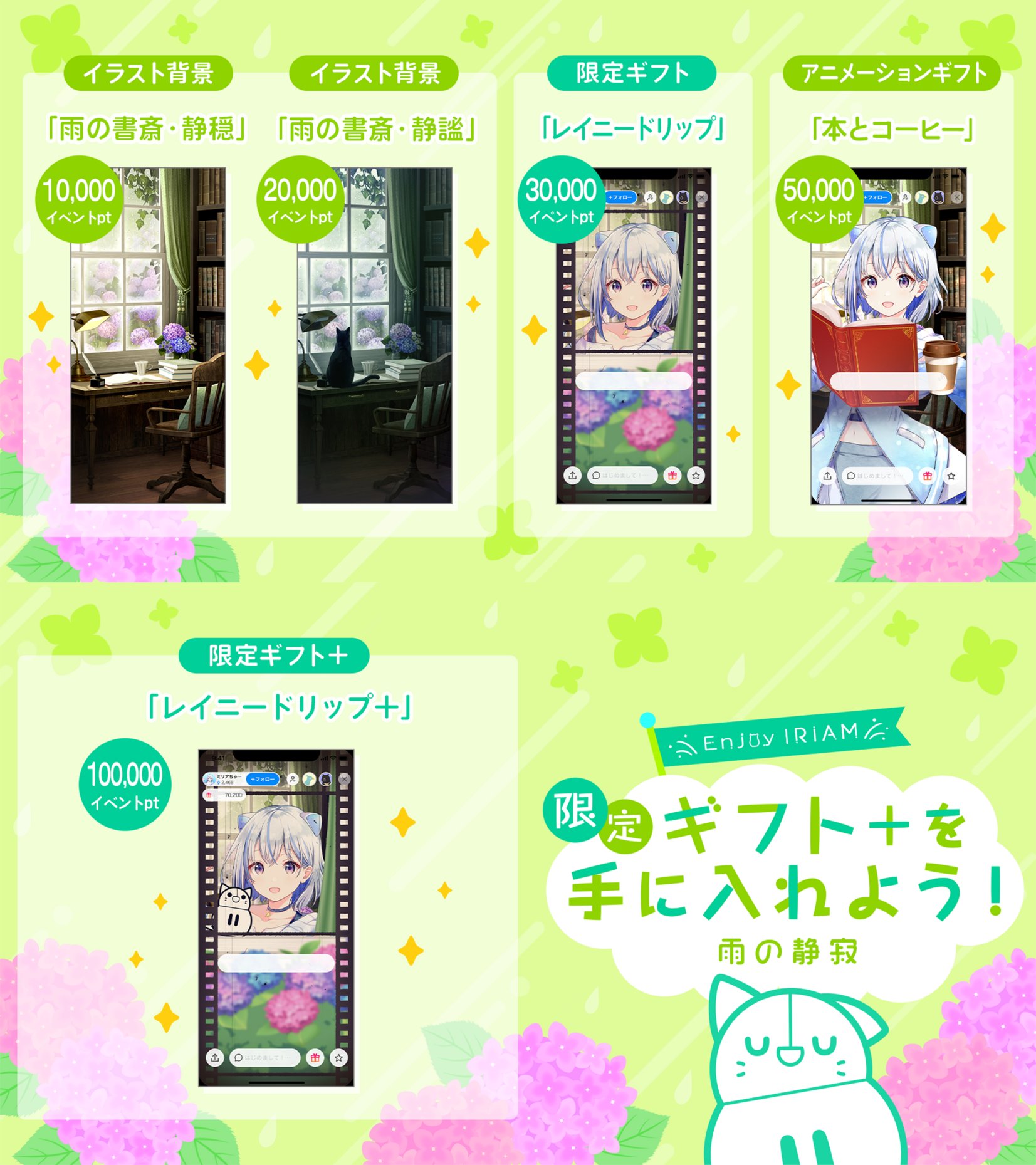 ライフウェーブ シャイン ドリーム 未開封 楽天市場】【最大20% OFF】Cool Time(クールタイム) 撥水 日除け