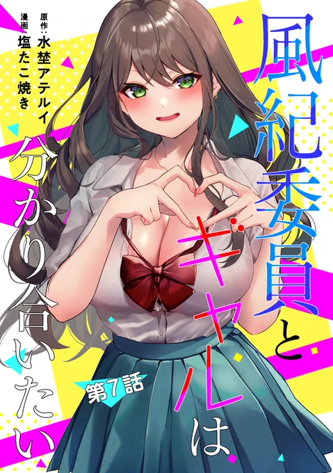 【お仕事募集】 2023年9月〜11月着手のイラストのお仕事を募集しております。 ご相談はメールからお気軽にお問い合わせ下さいよろしくお願いいたします。 ※漫画のお仕事は2024年以降の案件のみご相談受け付けております。