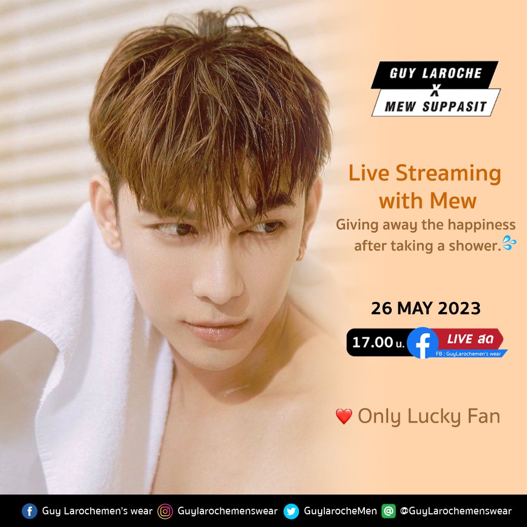 วันนี้ พบกัน  <a href="/MSuppasit/">mewsuppasit</a>
เวลา 17.00น. 
พร้อมแจกความฟิน 🧡
เริ่มเทรนด์ 16.50น.
#.Guylarochexmewsuppasit

@ChannelSuppasit 
<a href="/MSuppasit/">mewsuppasit</a> 

#GuyLarochemenswear
#mewsuppasit