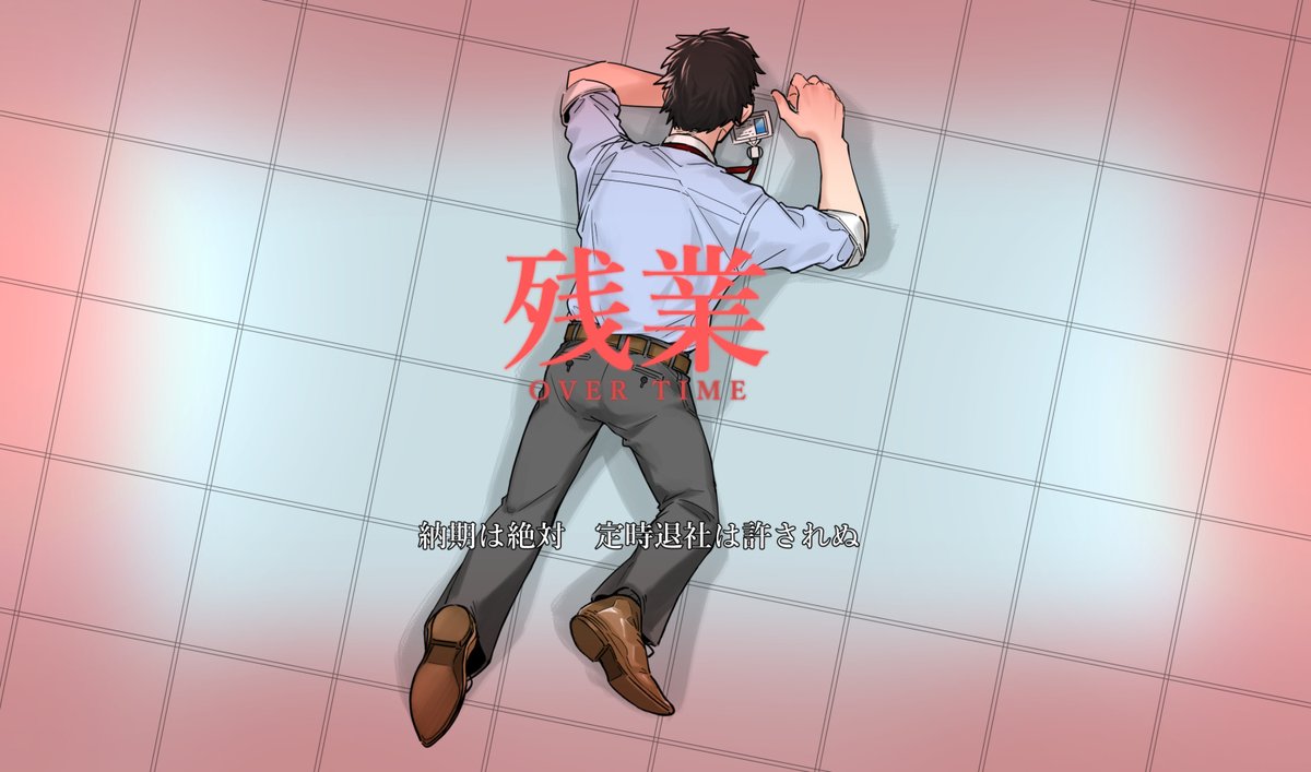 「ネタ絵を描く方向性は全く変わってないですね…  #みなさん3年前の今頃はどんな絵」|天秤頭のイラスト