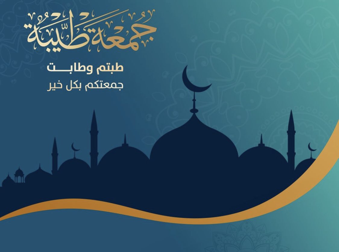 abosaq_h's tweet photo. أكثر شي يريح الضمير إن كنت من اصحاب الضمائر الحيه أن الله يعرف نيتك فلا تبالي ."
#اللهم_صل_على_محمد_وآله 
طابت جمعتكم بذكر الله والصلاة والسلام على رسوله. https://t.co/DSHouofcnP