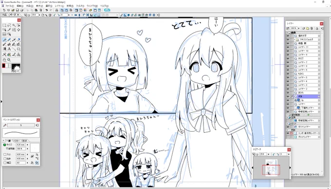 明後日の蒲田おにまいオンリーに向けて急ピッチで漫画描いてます💦(ここ最近いろいろあって作業できなさ過ぎてまあやばい) 
