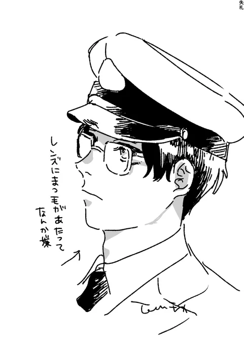 仕事中はコンタクトでありたい武田 #交番外編