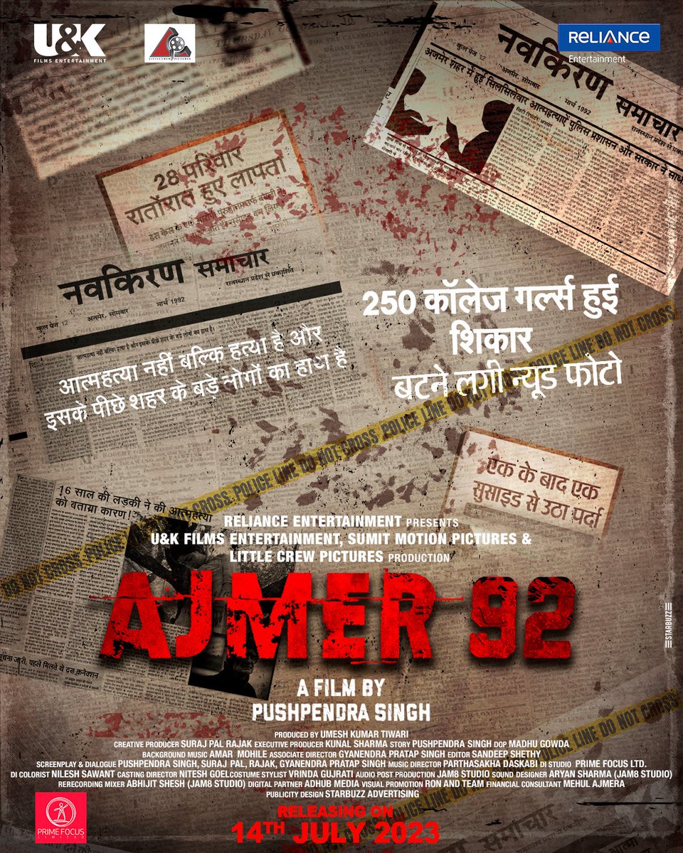 Unveiling a heart-wrenching story of 250 girls from Ajmer. #Ajmer92 releasing in cinemas on 14th July.
@KaranVermaActor
#SumitSingh
@SayajiShinde
@actormanojjoshi
#ShaliniKapoorSagar #AlkaAmin #BrijendraKalra #ZarinaWahab
@Pusshpendra
@UmeshNDTiwari

@ItsFilmyDude
#fIlmyDude…