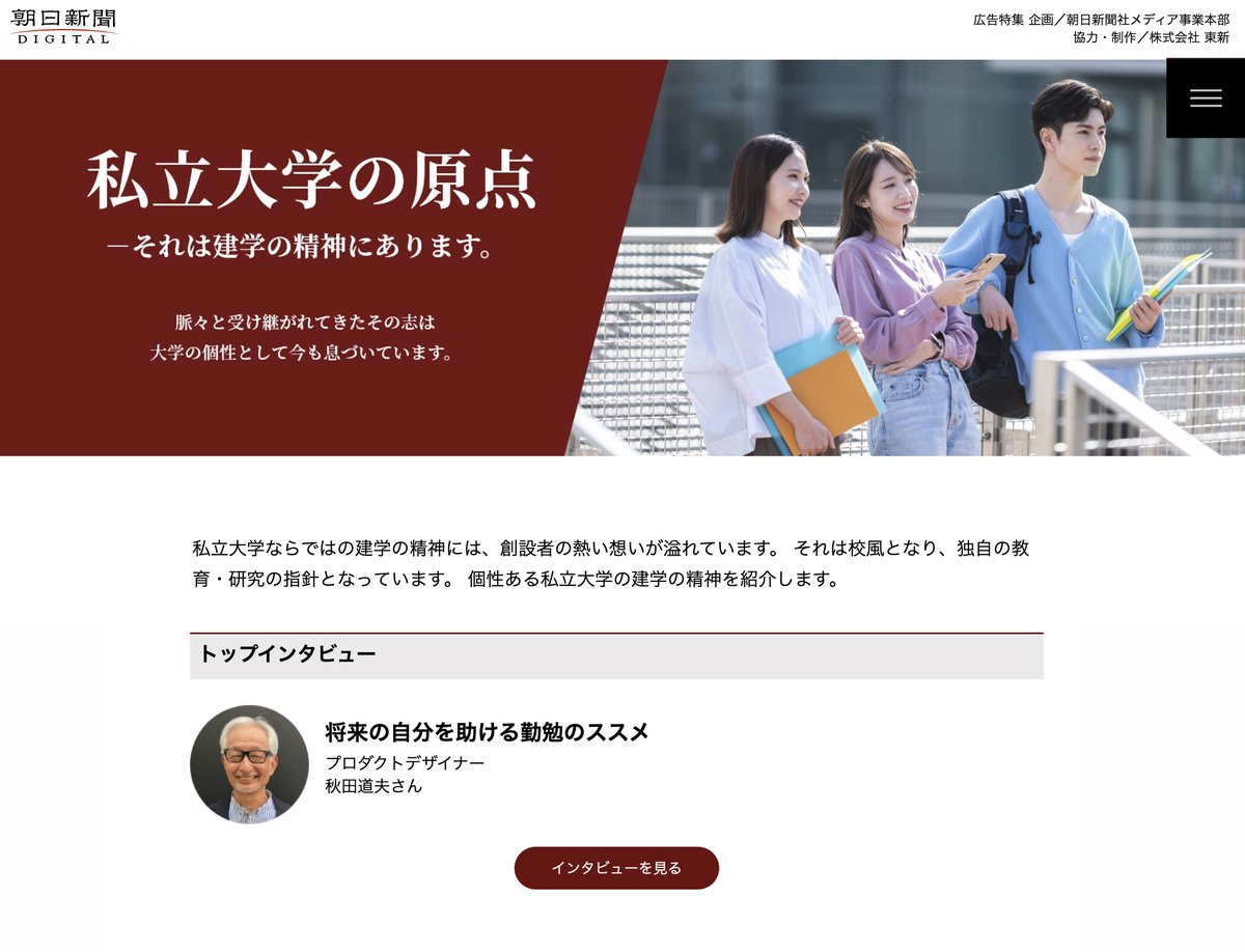 機嫌のデザイン 秋田道夫 ビジネス | yucca.com.mx