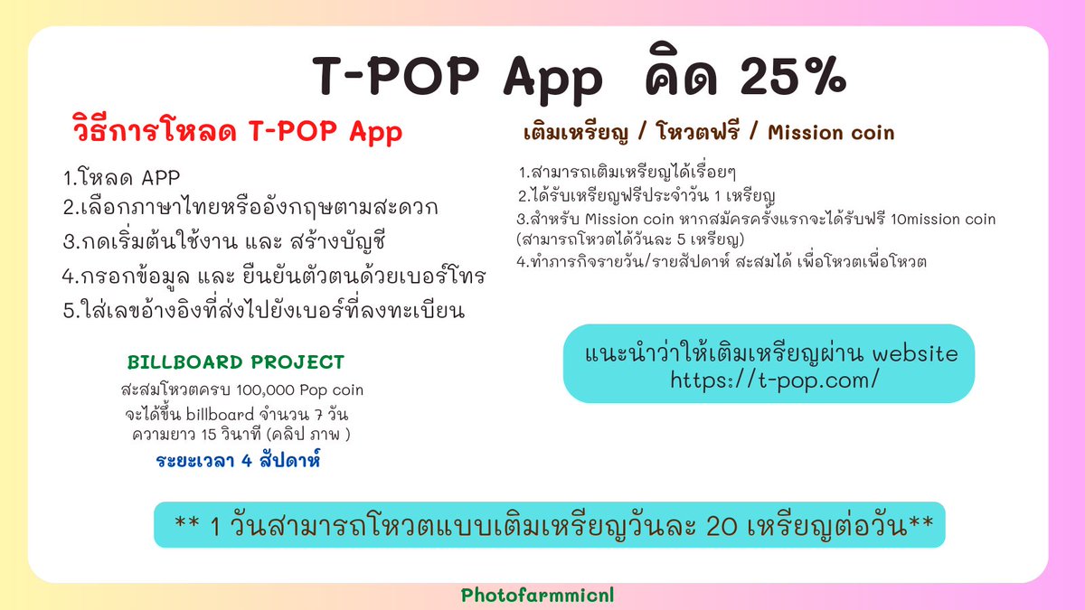 isp_ad's tweet image. ก๊อกๆ ชาว #ELEMENTTH มาโหวตให้กับเพลงใหม่ของเจ้าเด็กกันนะคะ 💪💪

Youtube 10,000view /Day 
🔗youtu.be/TFY9s8mi494

Spotify 5,000view/Day
🔗open.spotify.com/track/7Ee16tu0…

Tpop app 
🚩500 vote/Day 

@elementthailand
@Elementofth