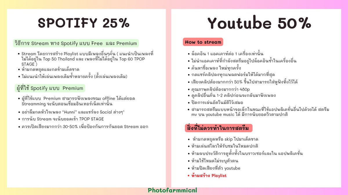 isp_ad's tweet image. ก๊อกๆ ชาว #ELEMENTTH มาโหวตให้กับเพลงใหม่ของเจ้าเด็กกันนะคะ 💪💪

Youtube 10,000view /Day 
🔗youtu.be/TFY9s8mi494

Spotify 5,000view/Day
🔗open.spotify.com/track/7Ee16tu0…

Tpop app 
🚩500 vote/Day 

@elementthailand
@Elementofth
