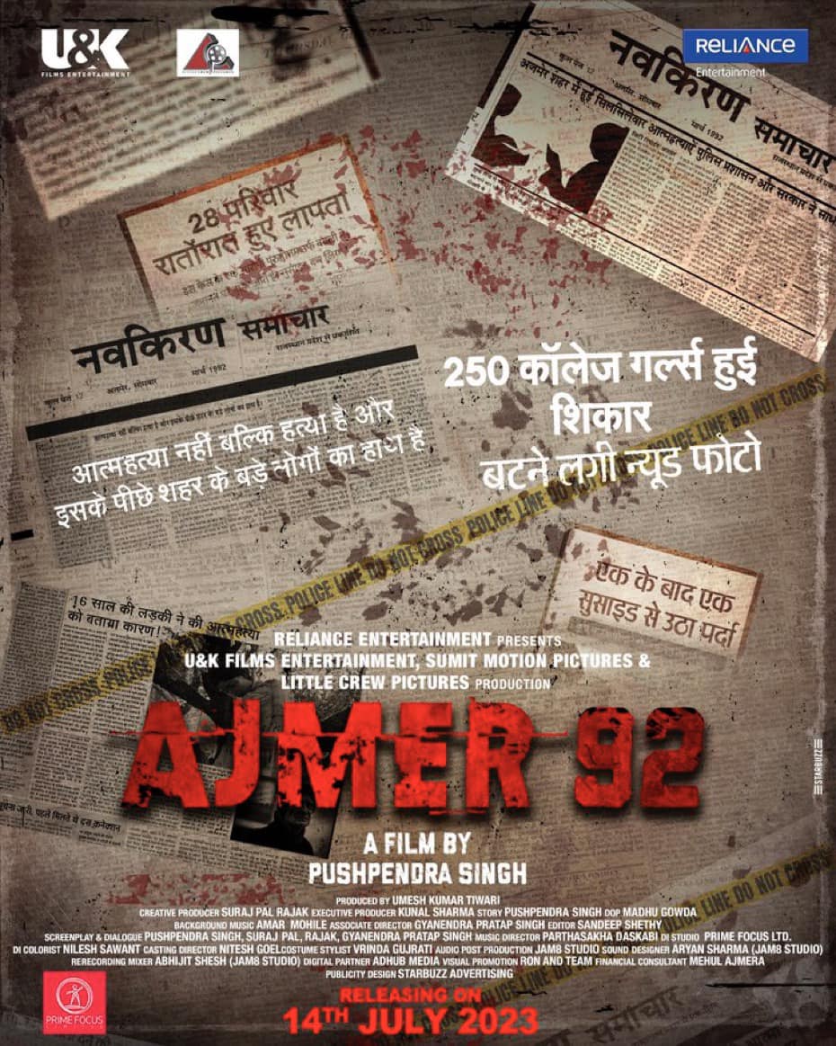 vishnuguptuvach's tweet photo. Farooq Chishti, the leader of the criminal gang who råpę∂ over 100 Híń∂u girls in Ajmer, was sentenced to life imprisonment in 2007.

However in 2013, the Rajasthan High Court deemed he "had served enough time" and therefore released him. 

He now lives in his home, where he & his family manage Ajmer Dargah. No one in his community questions how a convicted råpíst can administer a religious/spiritual place.

His social clout stays intact, as does that of his close family. He's the king there.

The movie on this unbelievably horrible crime is being released on July 14th 2023.