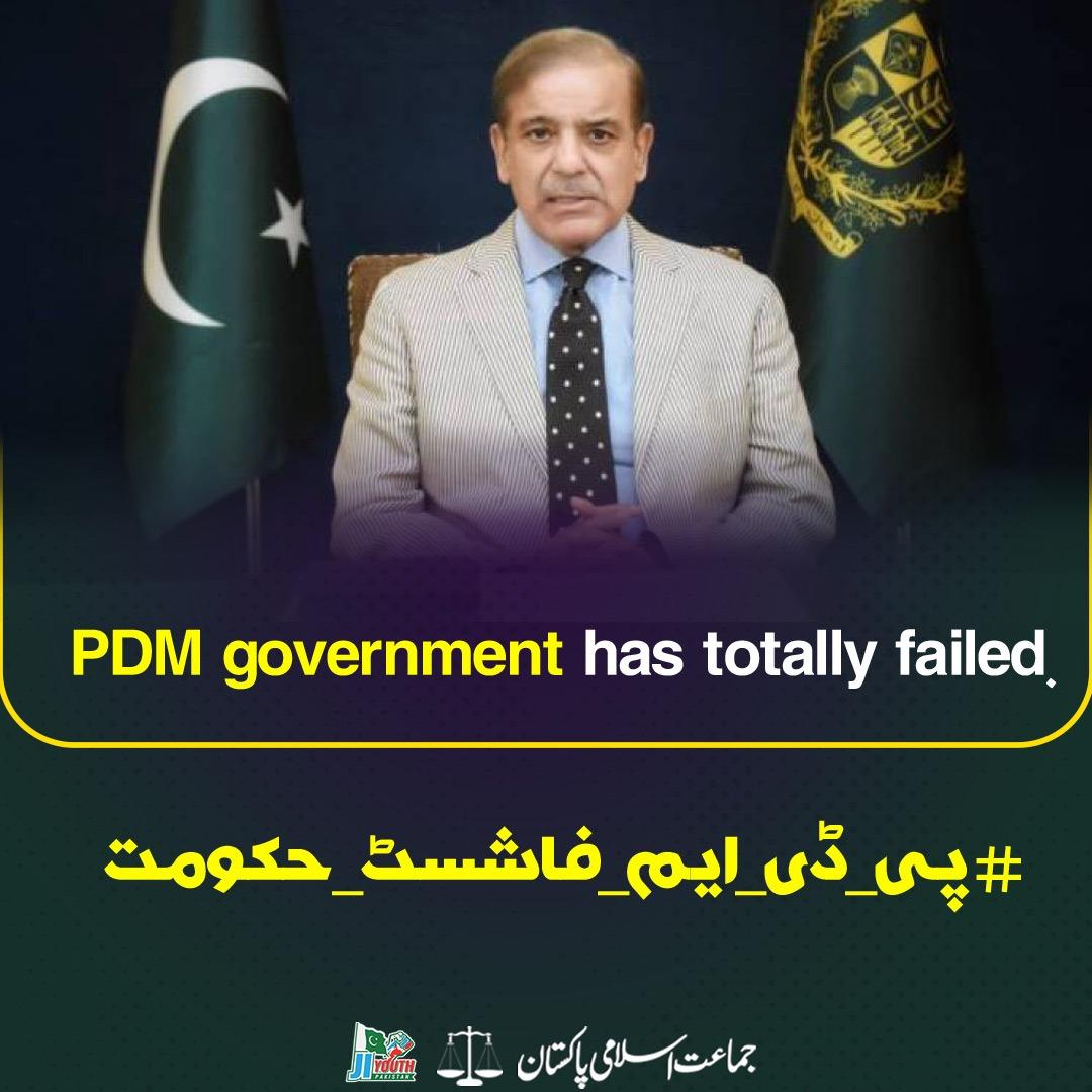GujratJamat's tweet photo. #پی_ڈی_ایم_فاشسٹ_حکومت https://t.co/AZ7XxuzE0U