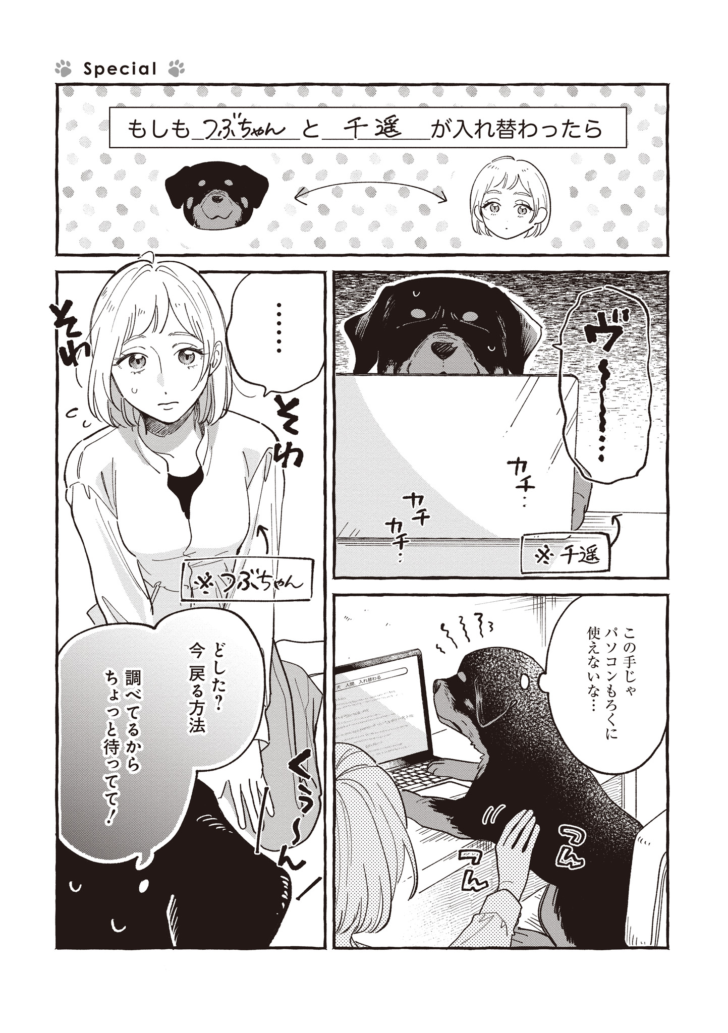 comic POOL編集部 on X: 