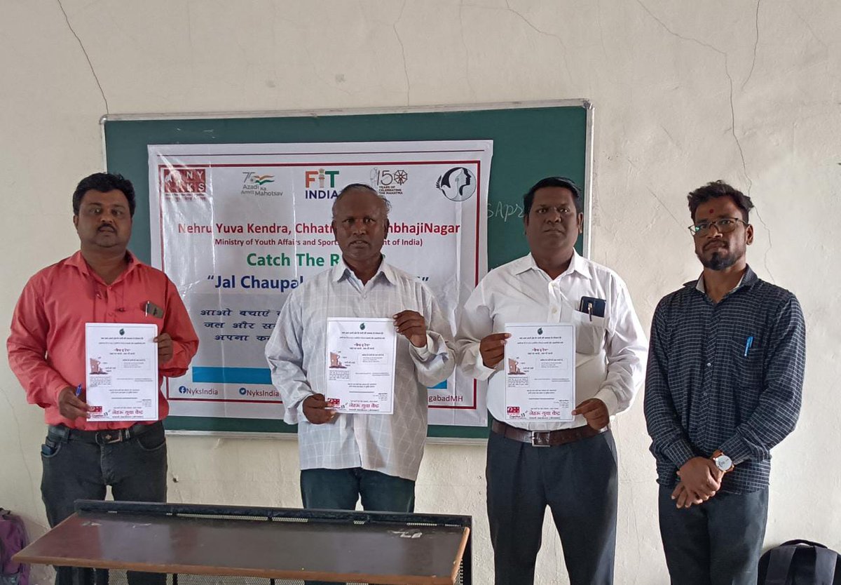 NYKAurangabadMH's tweet image. Jal Chaupal organised in #Waluj Village in #Gangapur block. Lecture and Discussion depicted how to save rain water with active participation of villagers and Youths.
@Nyksindia @NYKS_maha_Goa @DMAurangabadMH @DrBhagwatKarad @ianuragthakur @MoJSDoWRRDGR @YASMinistry @imtiaz_jaleel