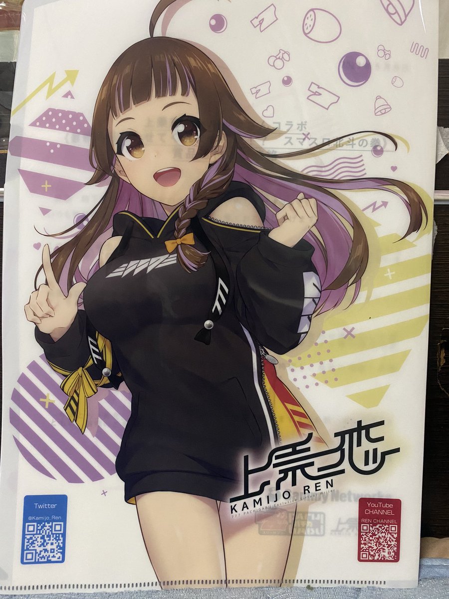 REO@イエヤスは嫁、カンスケは推し tweet media