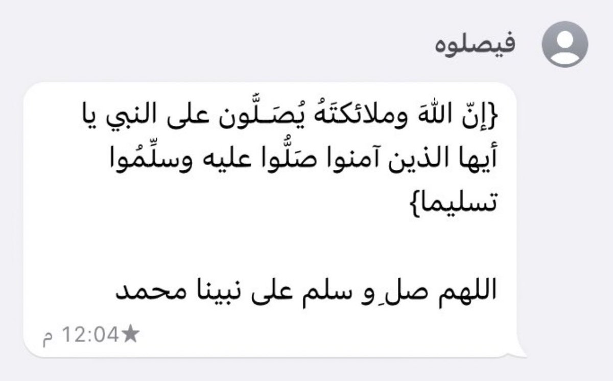 faisal24april2's tweet photo. #يوم_Iلجمعه https://t.co/kV0R9Eu3bF