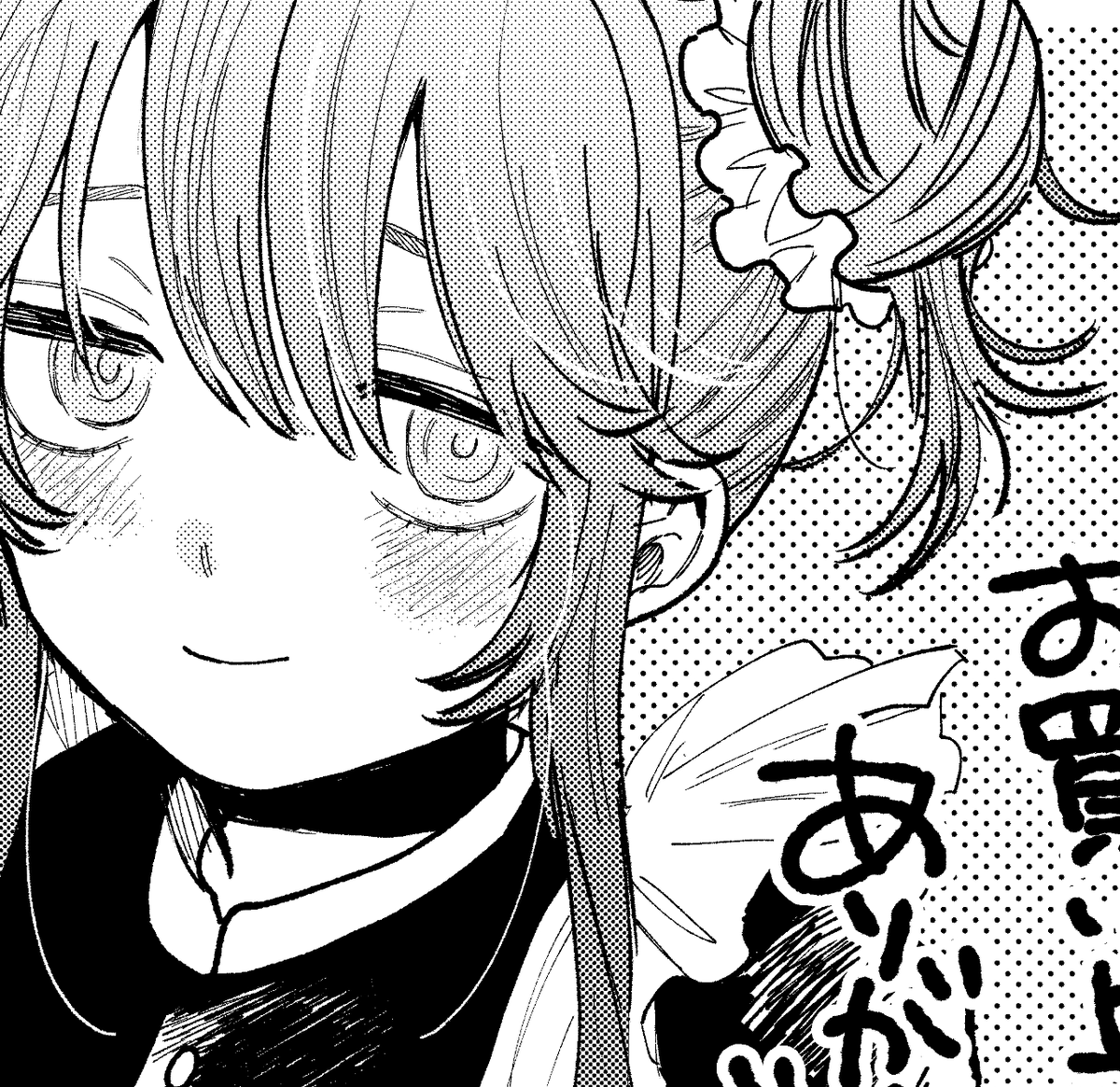 可愛い杏ちゃん #天狗祓の三兄弟