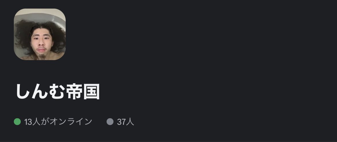 身内鯖募集
通話来れる人
いいねりつしてりぷ