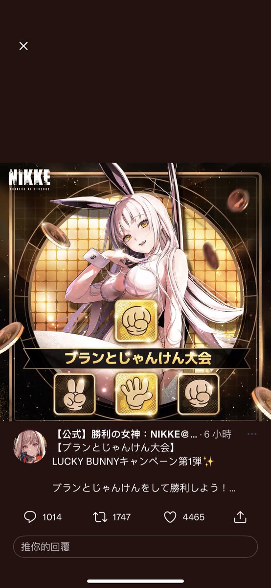 bca91134a's tweet photo. @NIKKE_japan Yesssssss https://t.co/VuJYkoAGJW