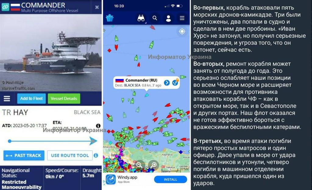There are more and more details on the wrecked Russian ship 'Ivan Khurs'

 RosSMI write that the reconnaissance ship received serious damage to the hull and equipment. Its repair will take at least six months. There are dead.

A Russian Navy rescue ship is now transporting the…
