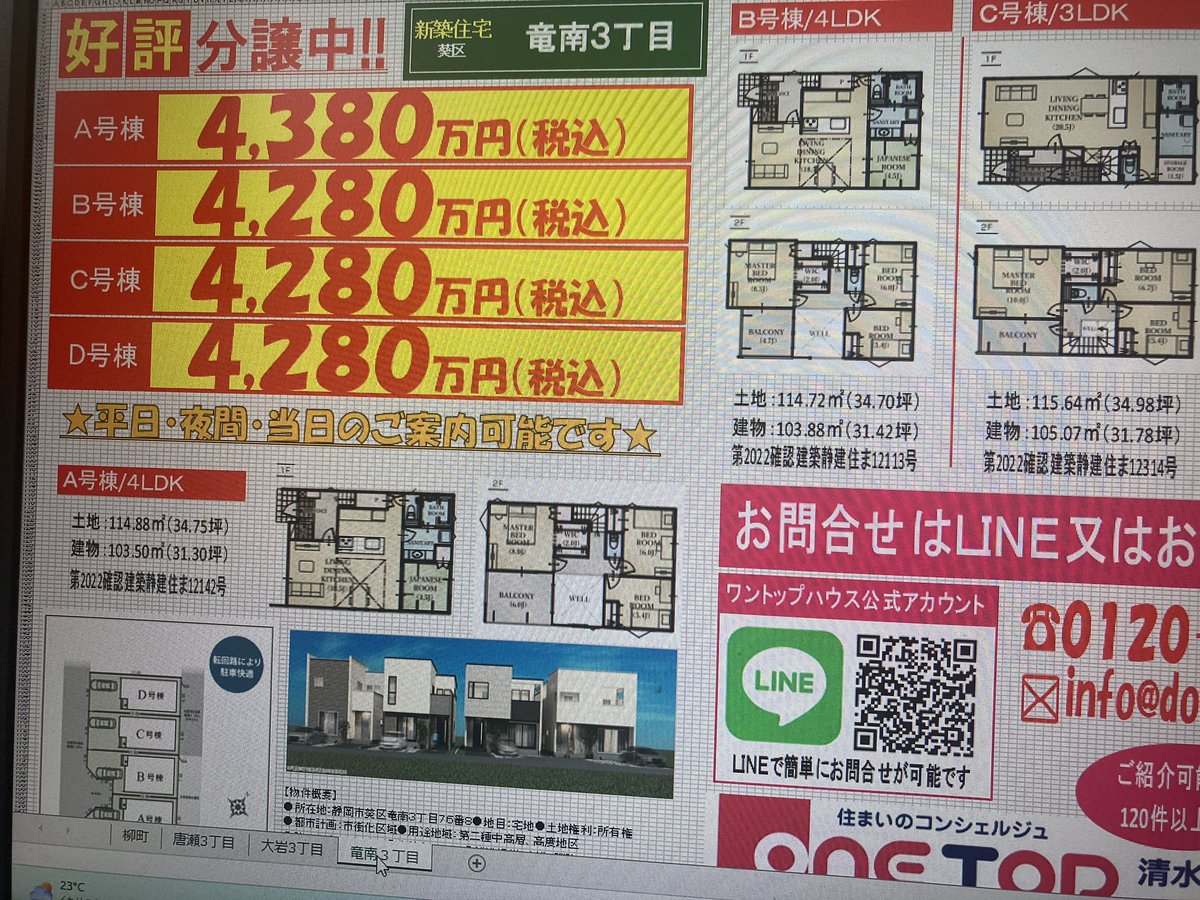 doryokukai's tweet photo. ありがとうございます😊 https://t.co/Vz44DqULbA