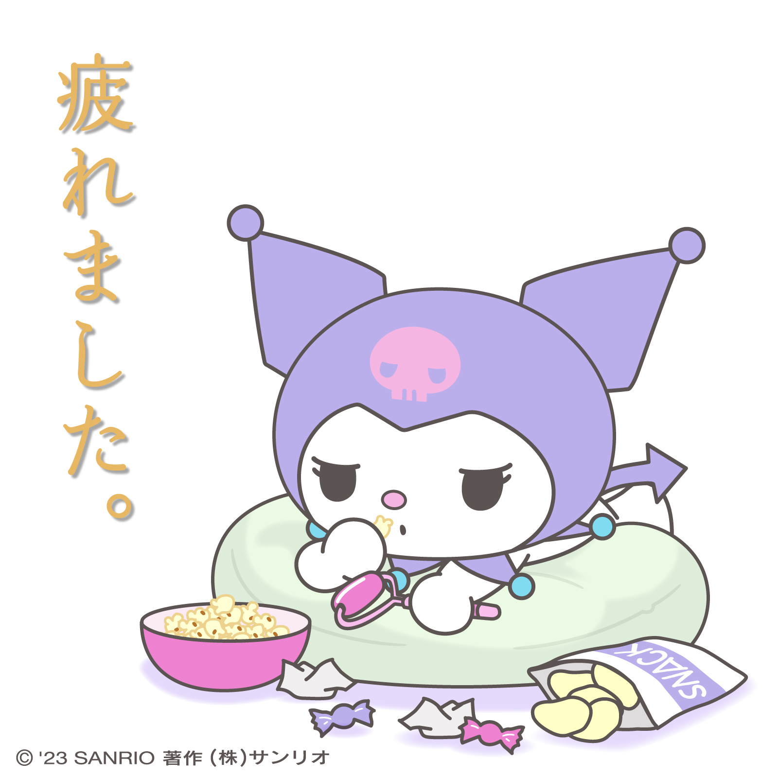 クロミ【サンリオ公式】 on X: 