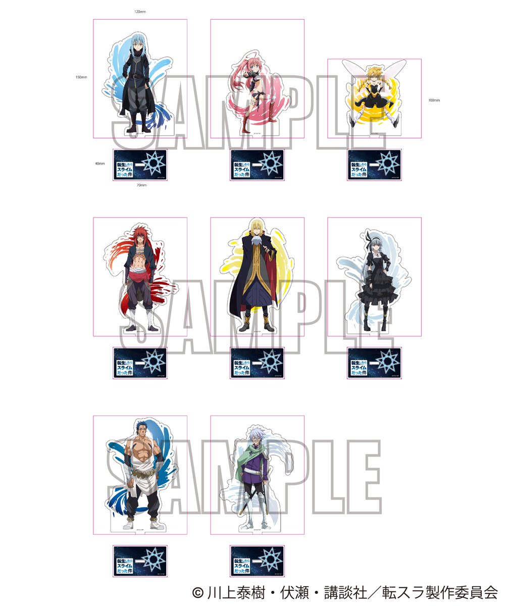 princesscafe333's tweet photo. TVアニメ[転生したらスライムだった件」オリジナルグッズ予約開始！

ご予約はコチラ
▽プリカフェ公式オンラインショップ
https://t.co/mZUu9V9M0X
▽プリカフェショップYahoo!店
https://t.co/sRqhjh6svt
▽auPAYマーケット
https://t.co/7uxp2K8kIB

#転スラ
#tensura https://t.co/FaBzkXwi8g