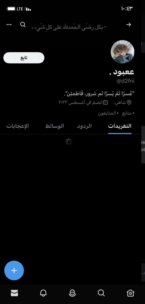 ععبود . tweet media