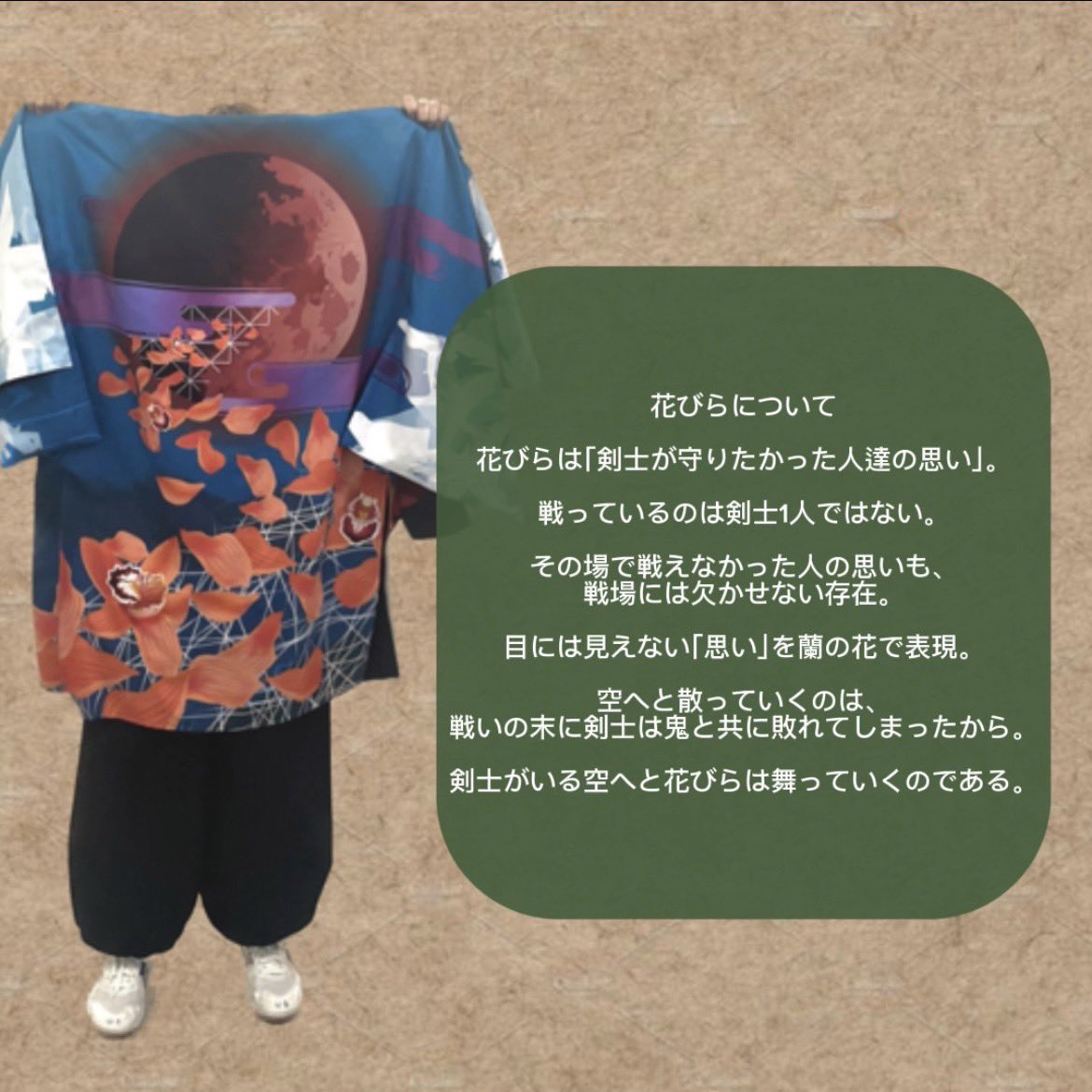 島根県立大学 よさこい橙蘭 tweet media