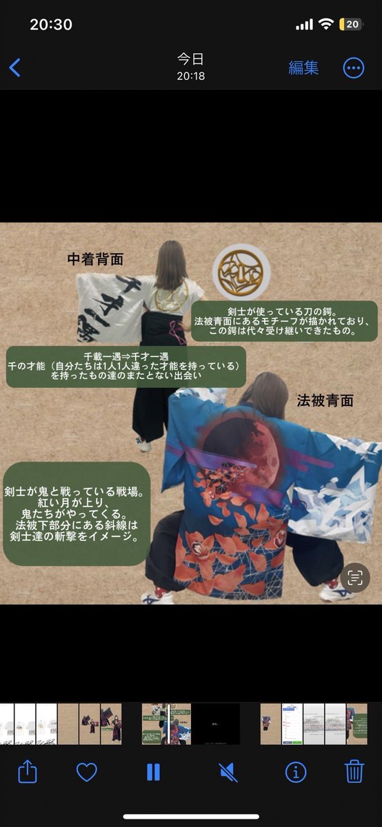 島根県立大学 よさこい橙蘭 tweet media