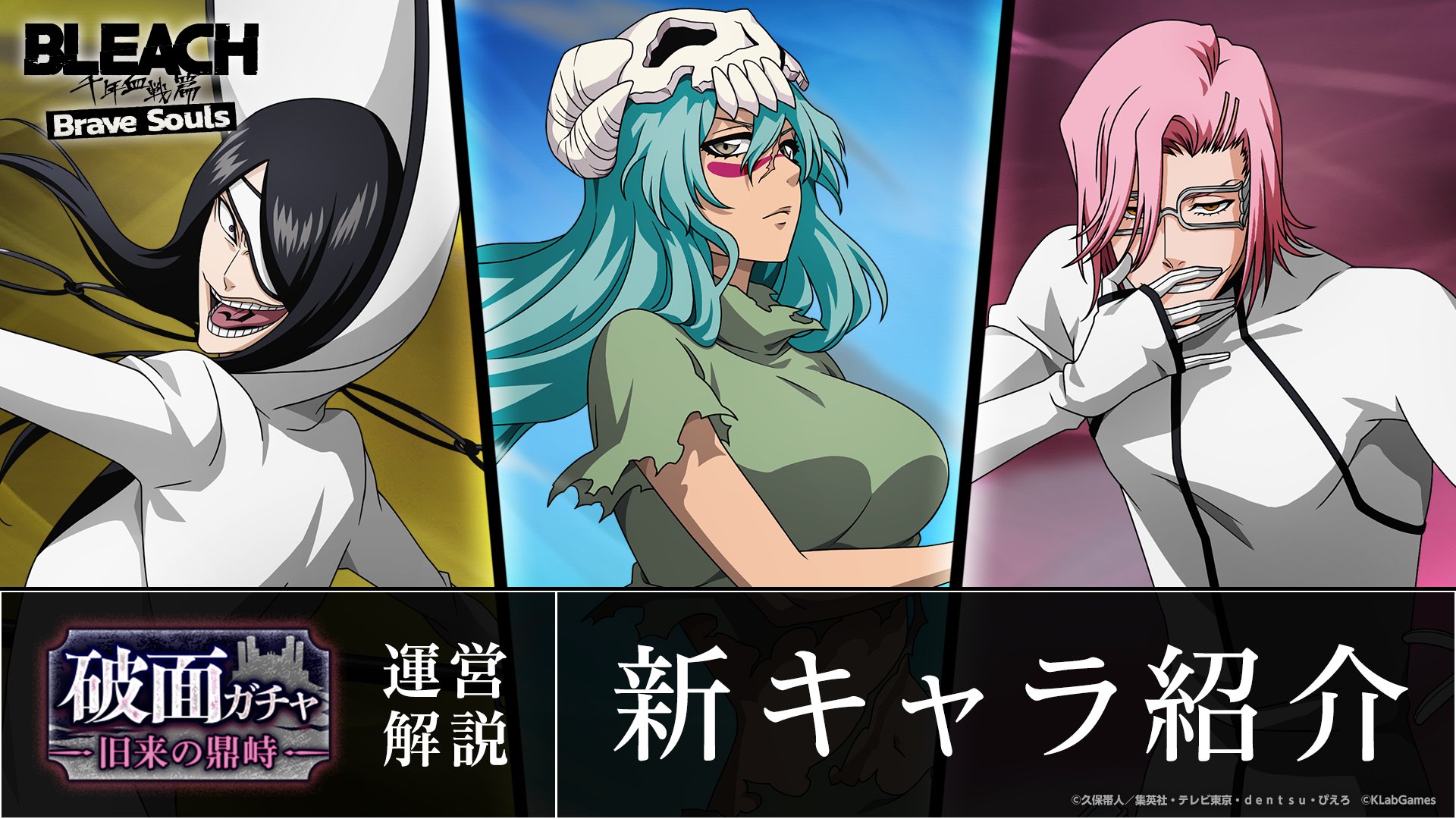 ネリエル　キャラファイングラフ　ブリーチ ネリエル キャラファイングラフ ブリーチ ネリエル キャラ