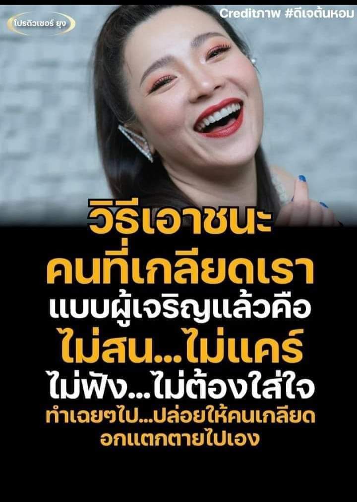 KEM MOOKDA
#เข้มมุก