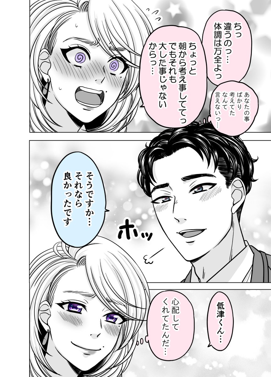 (4/4)