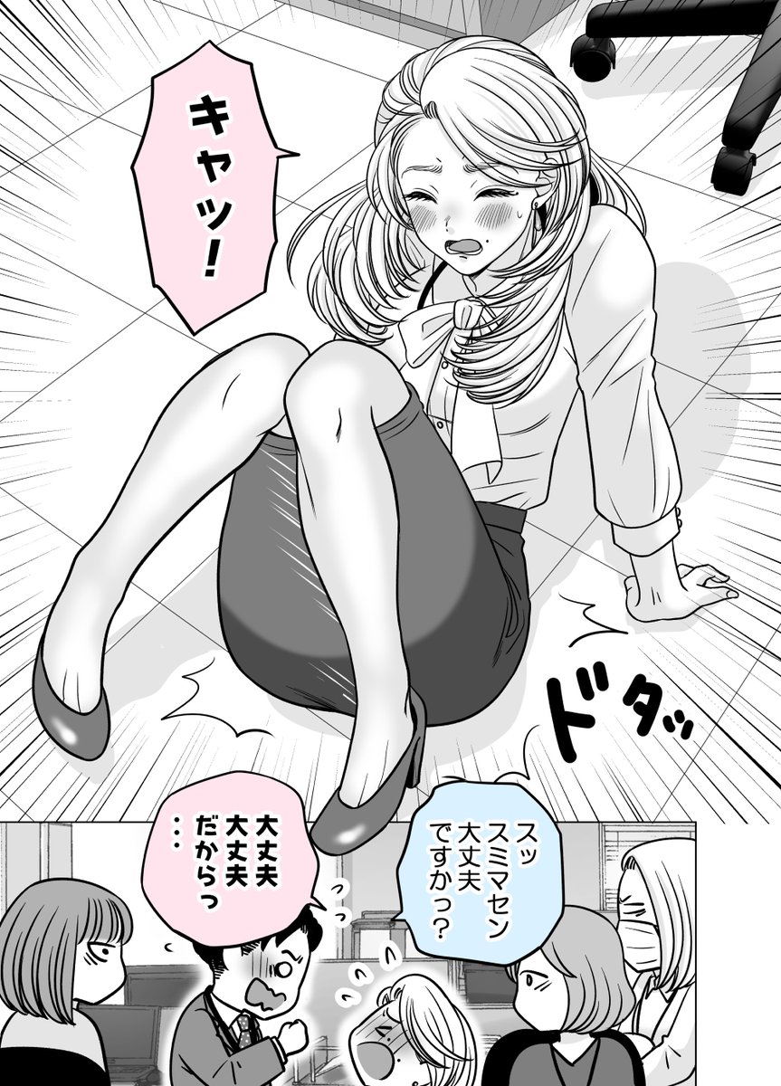 (2/4)