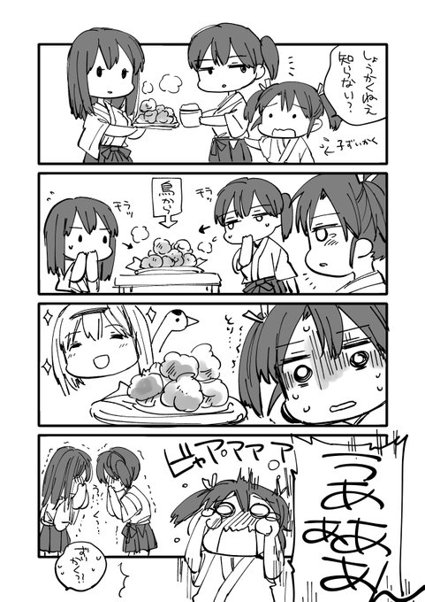 最近鶏肉高いよな