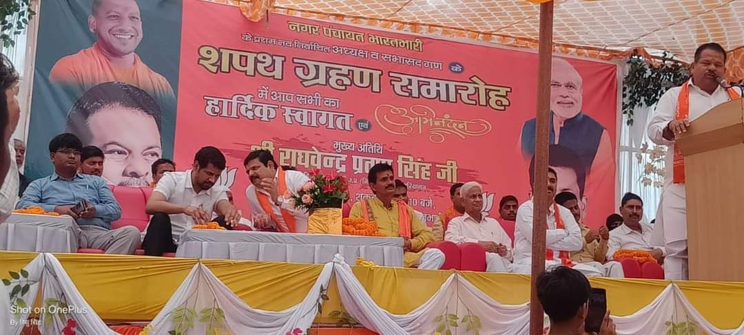 PreamiKKPandey's tweet photo. शपथ ग्रहण समारोह में https://t.co/G3Dgas2aoB