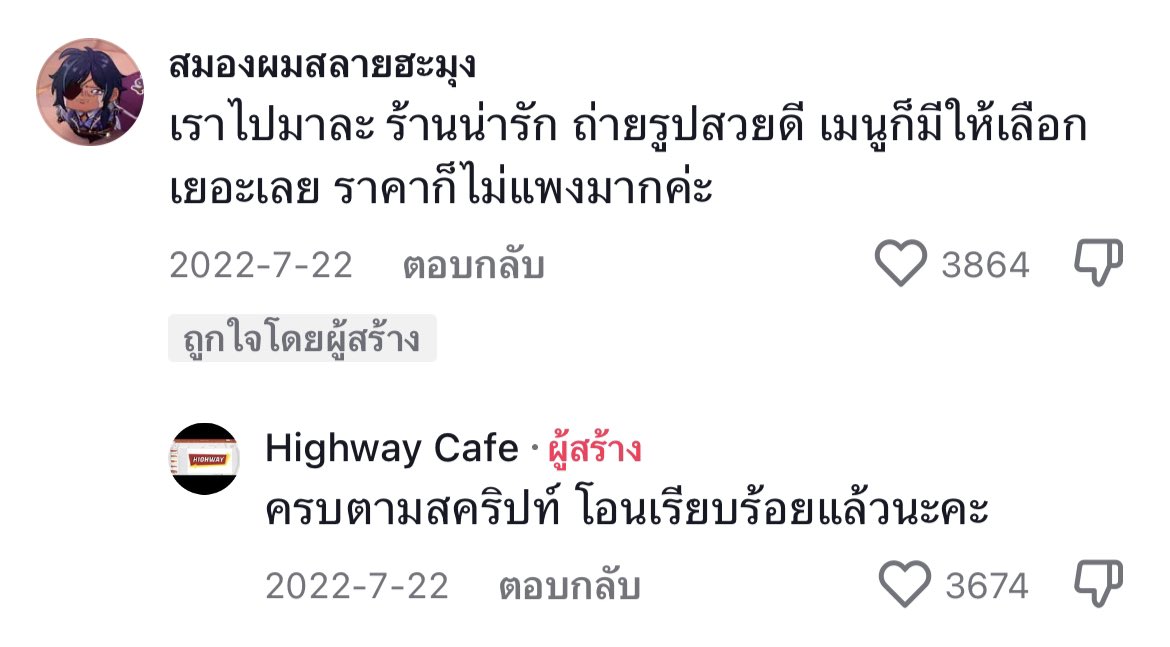 มึง54655554555555