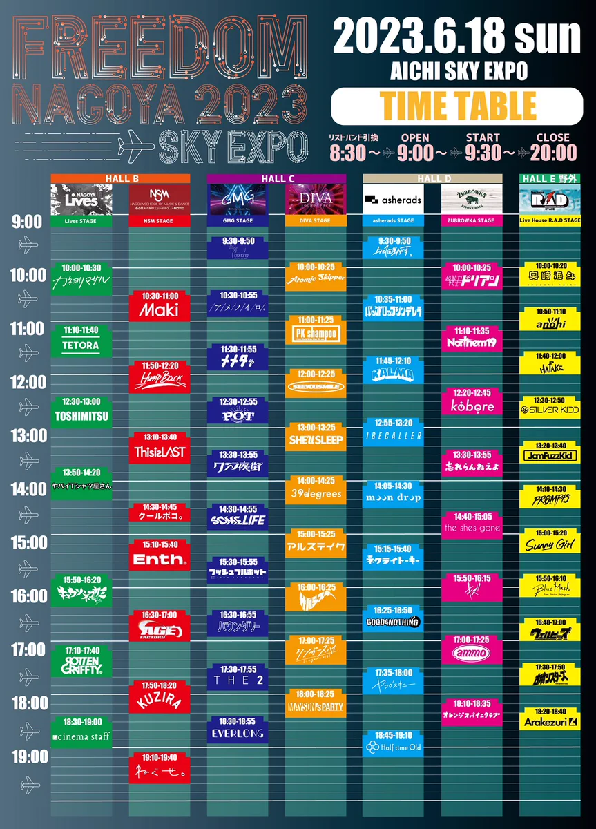 ヤングスキニー в X: „【#タイテ 解禁⏰】 FREEDOM NAGOYA 2023 -EXPO