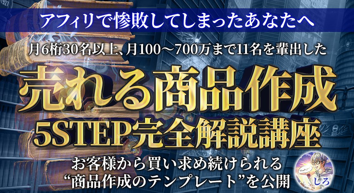wht_sugar's tweet photo. 【有料サロン内の講座を無料プレゼント🎁】

コンテンツ販売のよくあるお悩み

・商品の作り方が分からない
・アフィリが成約しない
・無料プレゼントが滑る
・誰も商品を買ってくれない
・通話相談に繋がらない

こんなお悩みをまるっと解決する
テンプレートを配布します。

無料受け取りはリプへ▼ https://t.co/NzHSBUS5XN